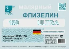 9790-150