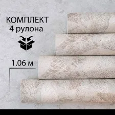 RM645521_4рулона