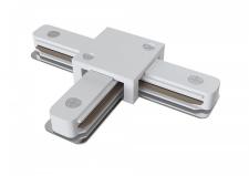 Соединитель T-образный Maytoni TRA001CT-11W