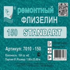 Обои NC Standart 7010-150
