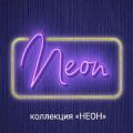 Обои Neon Обои Neon | Дом Декора