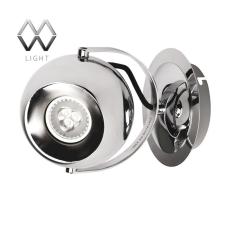 Спот MW Light 492020701